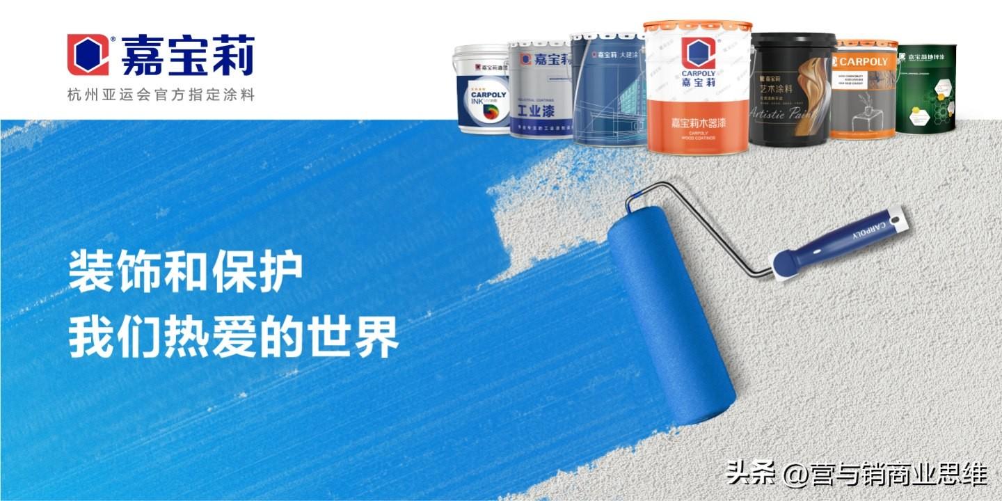 涂料工业品牌排名_涂料厂商排名_工业涂料十大品牌