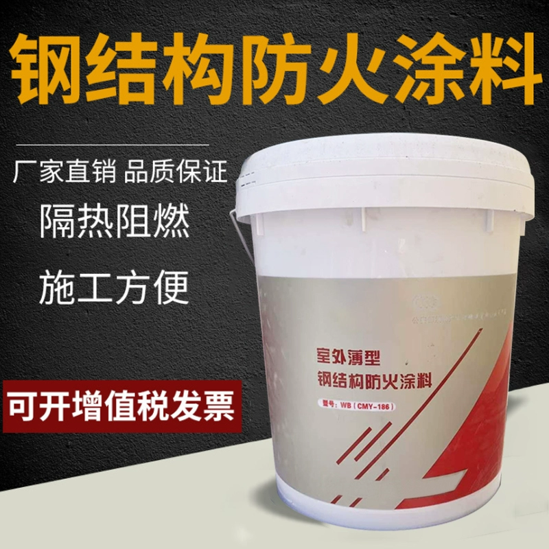 2防火涂料_涂料防火钢结构哪好_钢结构涂料防火