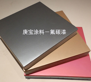 氟碳重防腐涂料_防腐涂料氟碳含量标准_氟碳防腐涂料