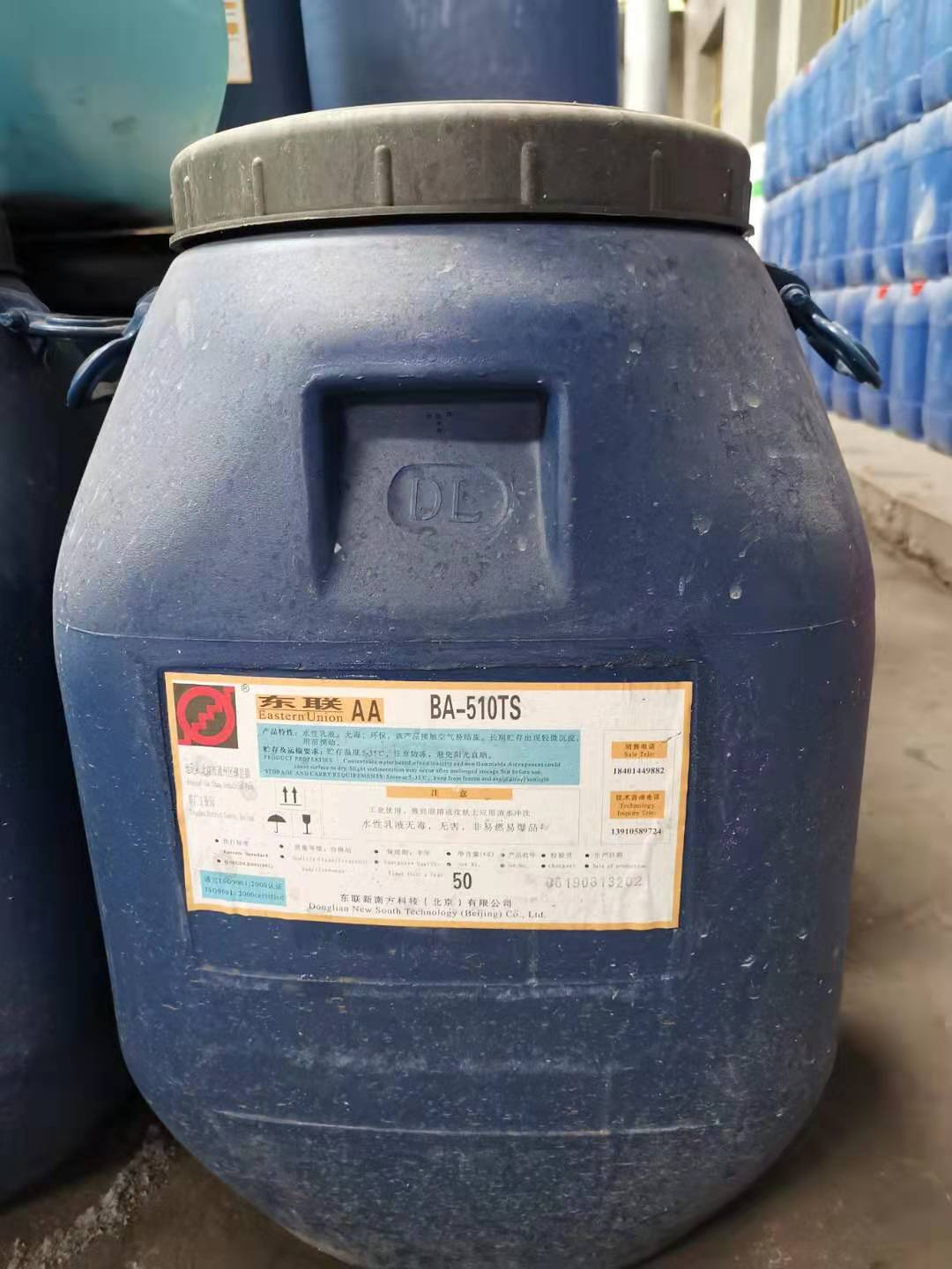 梁东防水涂料_涂料防水梁东莞厂家_drylok防水涂料施工视频