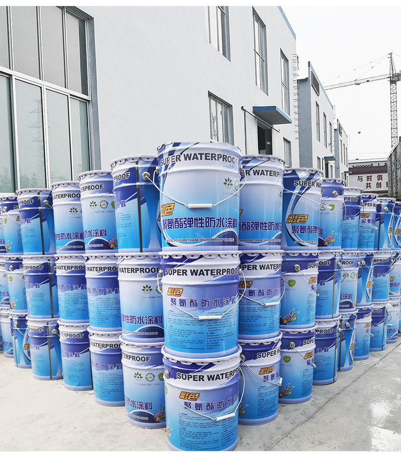 drylok防水涂料施工视频_梁东防水涂料_涂料防水梁东莞厂家