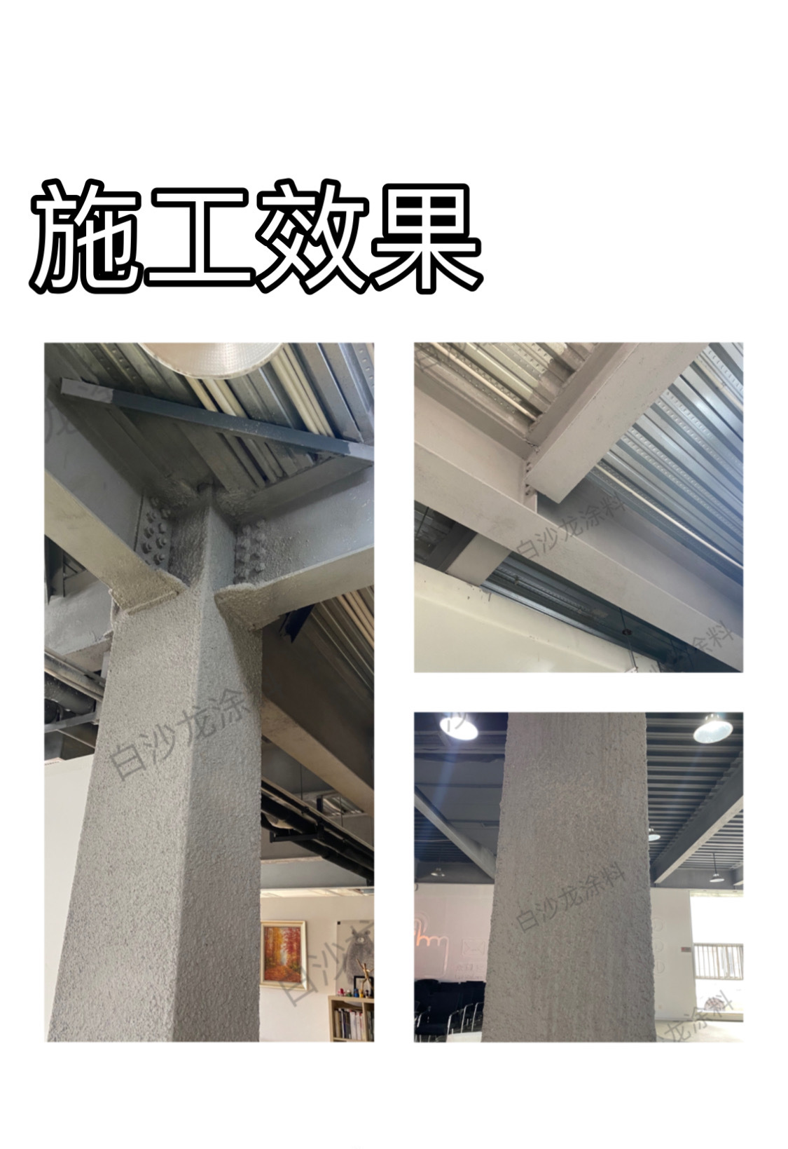 涂料防火钢结构哪好_涂料防火等级_2防火涂料