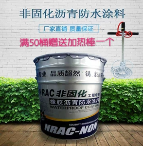 防腐涂料天津销售_防腐涂料天津厂家_天津防腐涂料
