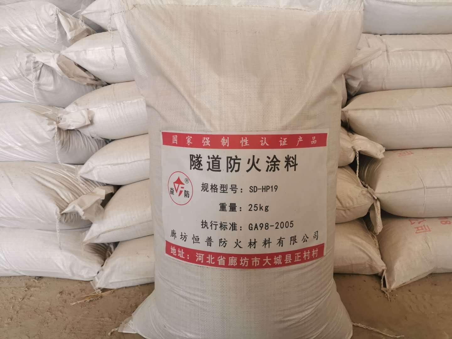 涂料防火钢结构公司_涂料防火等级_2防火涂料