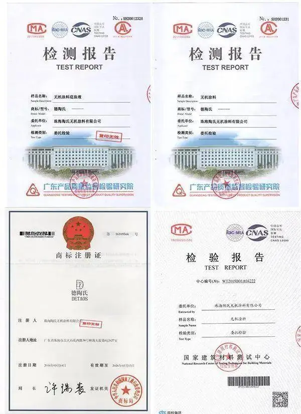无机涂料好吗_无机涂料哪个好_涂料和无机涂料的区别