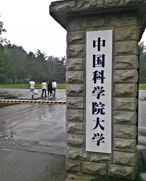 中国大陆高校排行榜__大陆名牌大学排名