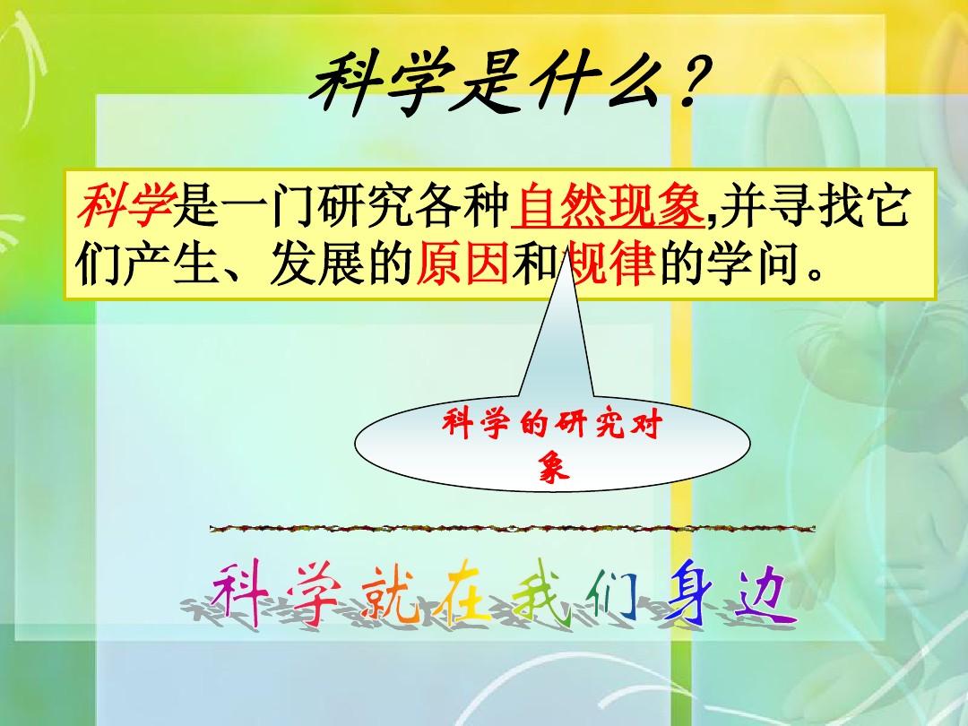 天津教育双减__天津教育局双减