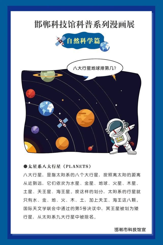 天津教育双减_天津教育局双减_