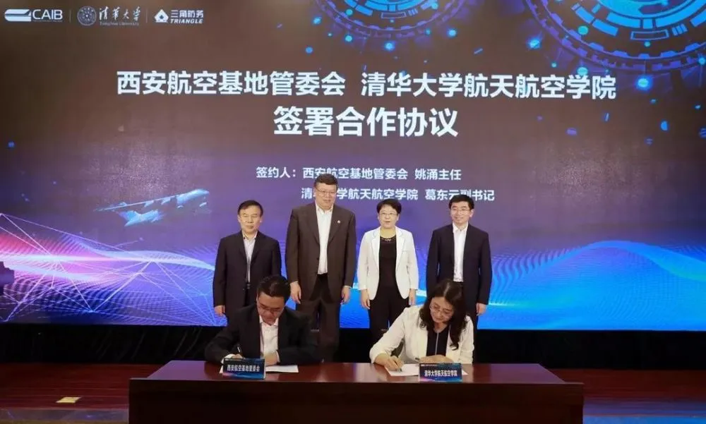 航空航天大学校长__航空航天大学书记