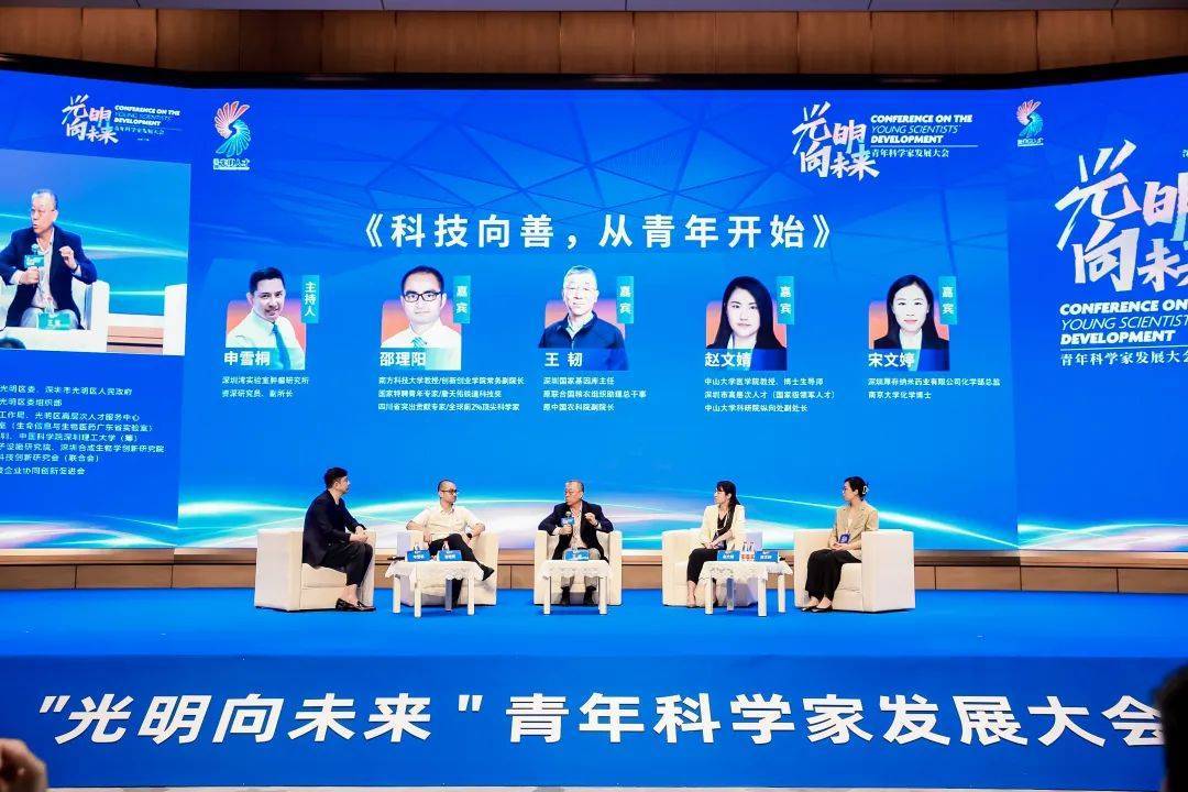 卓越人才教育计划_卓越人才培养基地_