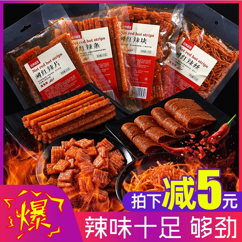 _食品消费需求调查的内容_食品消费调查
