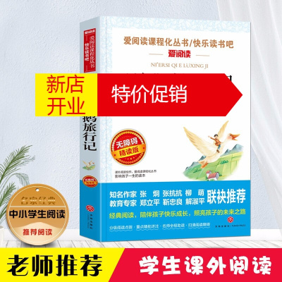 下发读书活动通知__通知读书会怎么写