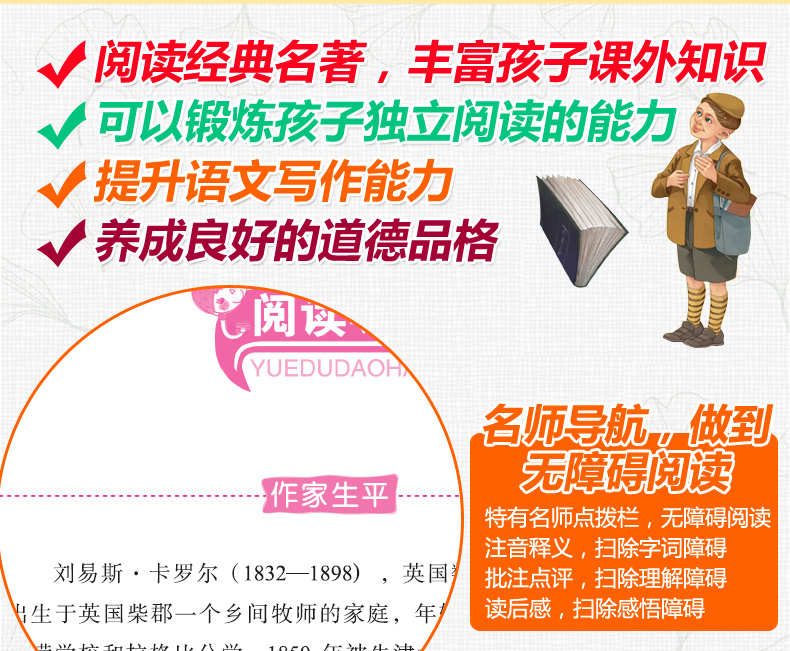 _下发读书活动通知_通知读书会怎么写