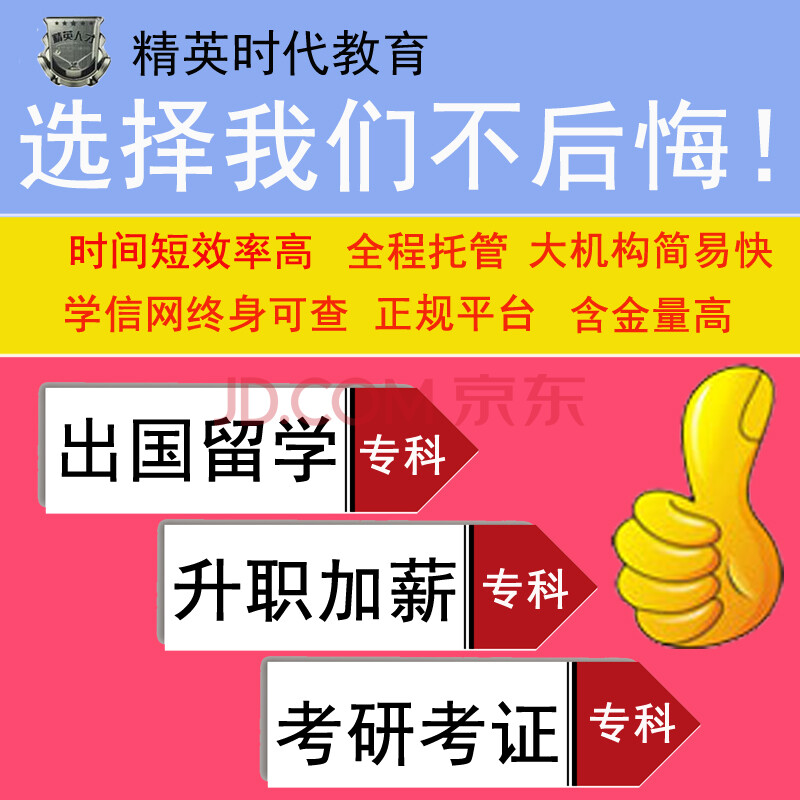 协同高效办公专家移动平台_协同作用案例_