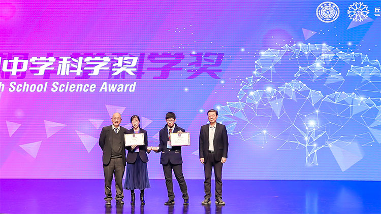 _丘成桐：改变备考刷题模式，培养有想象力的一代_丘成桐：改变备考刷题模式，培养有想象力的一代