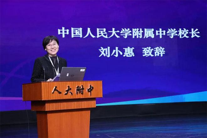 生命科学基础教育人才培养研讨会圆满落幕_生命科学基础教育人才培养研讨会圆满落幕_