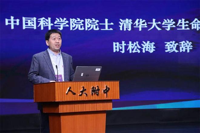 生命科学基础教育人才培养研讨会圆满落幕_生命科学基础教育人才培养研讨会圆满落幕_