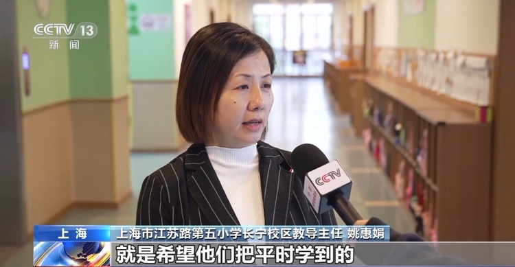 _建立常态化督导机制_常态督导课间机制动化部门职责