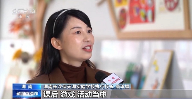 _常态督导课间机制动化部门职责_建立常态化督导机制