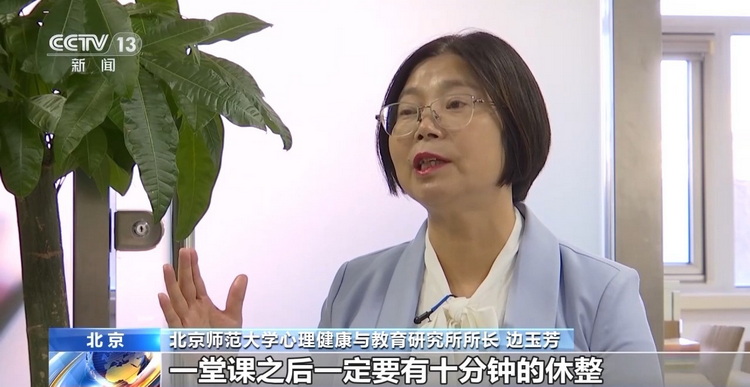 常态督导课间机制动化部门职责__建立常态化督导机制