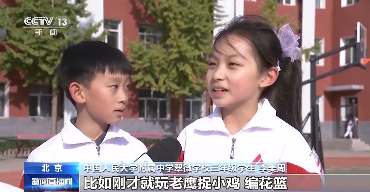 建立常态化督导机制_常态督导课间机制动化部门职责_