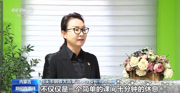 建立常态化督导机制_常态督导课间机制动化部门职责_