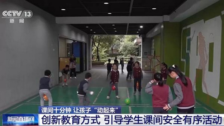 建立常态化督导机制__常态督导课间机制动化部门职责