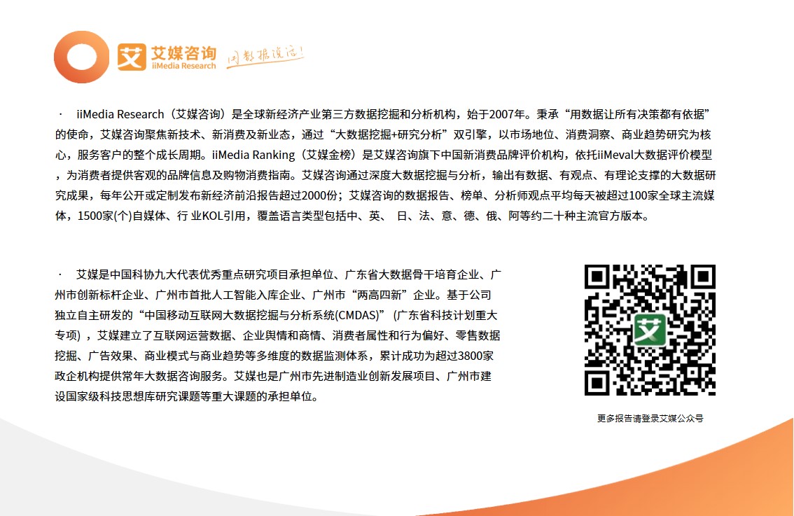 _双十一消费者数据_双十一消费数据分析