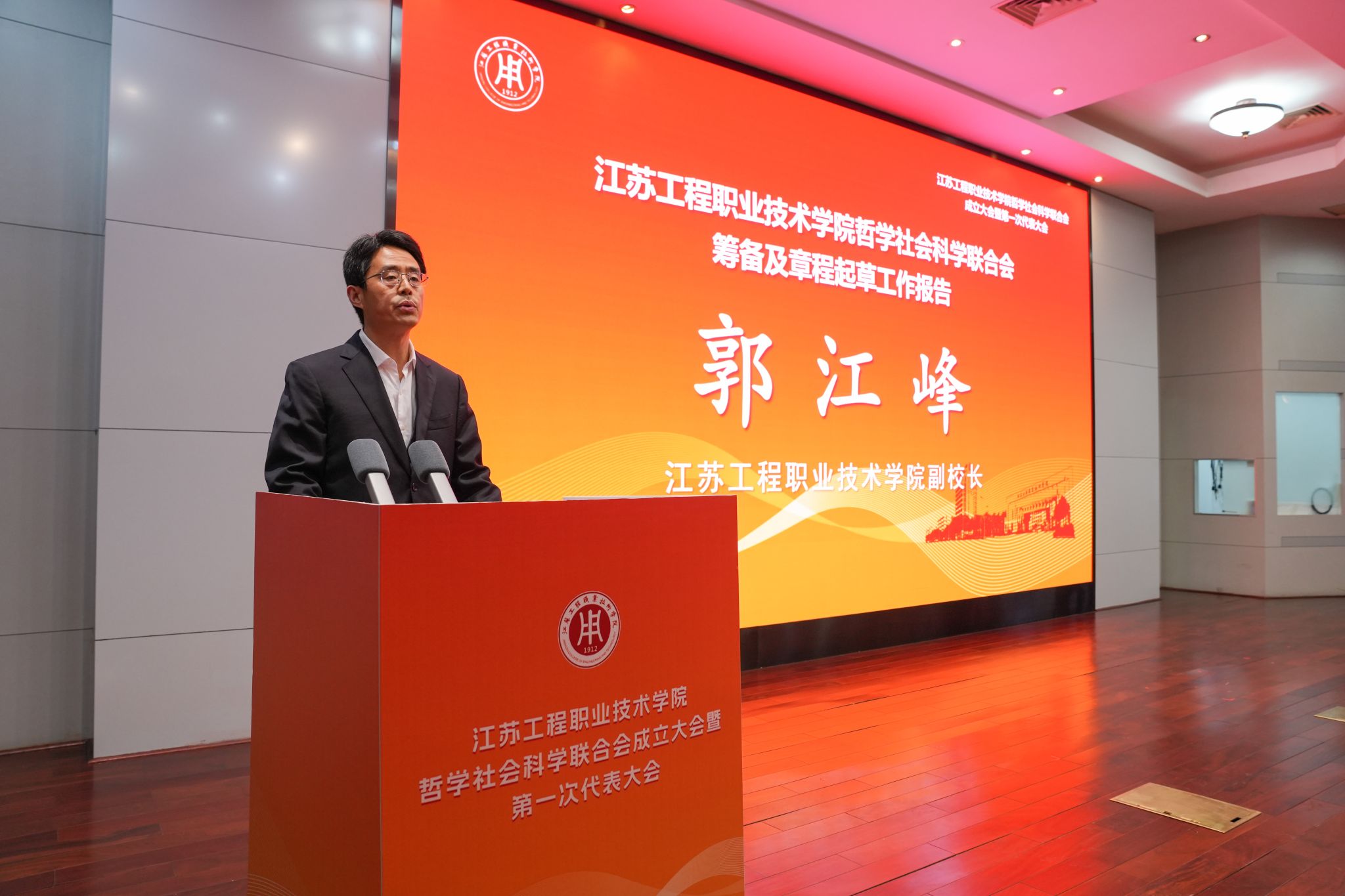 _江苏传媒学院筹建_江苏省高校传媒联盟