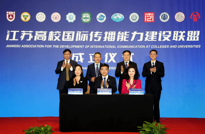 _江苏省高校传媒联盟_江苏传媒学院筹建