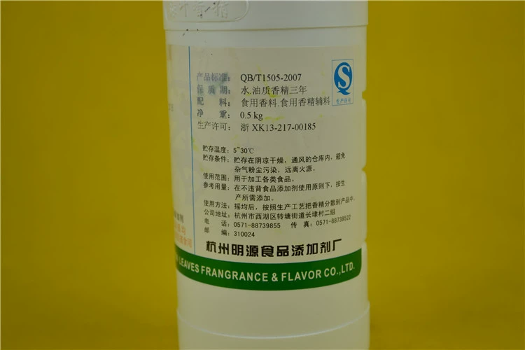 _化妆品的香精香料的危害_香料香精化妆品协会