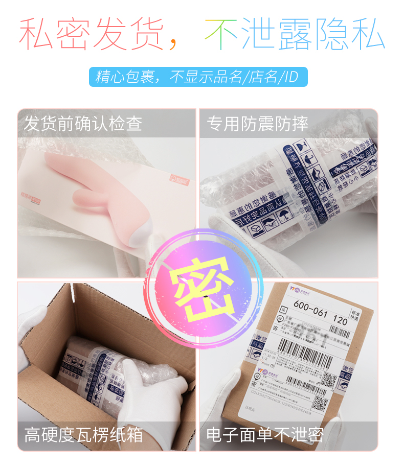_情趣用品销售市场调查_情趣用品市场调查报告