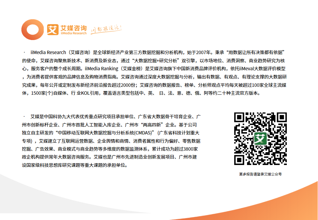 情趣用品销售市场调查_情趣用品市场调查报告_