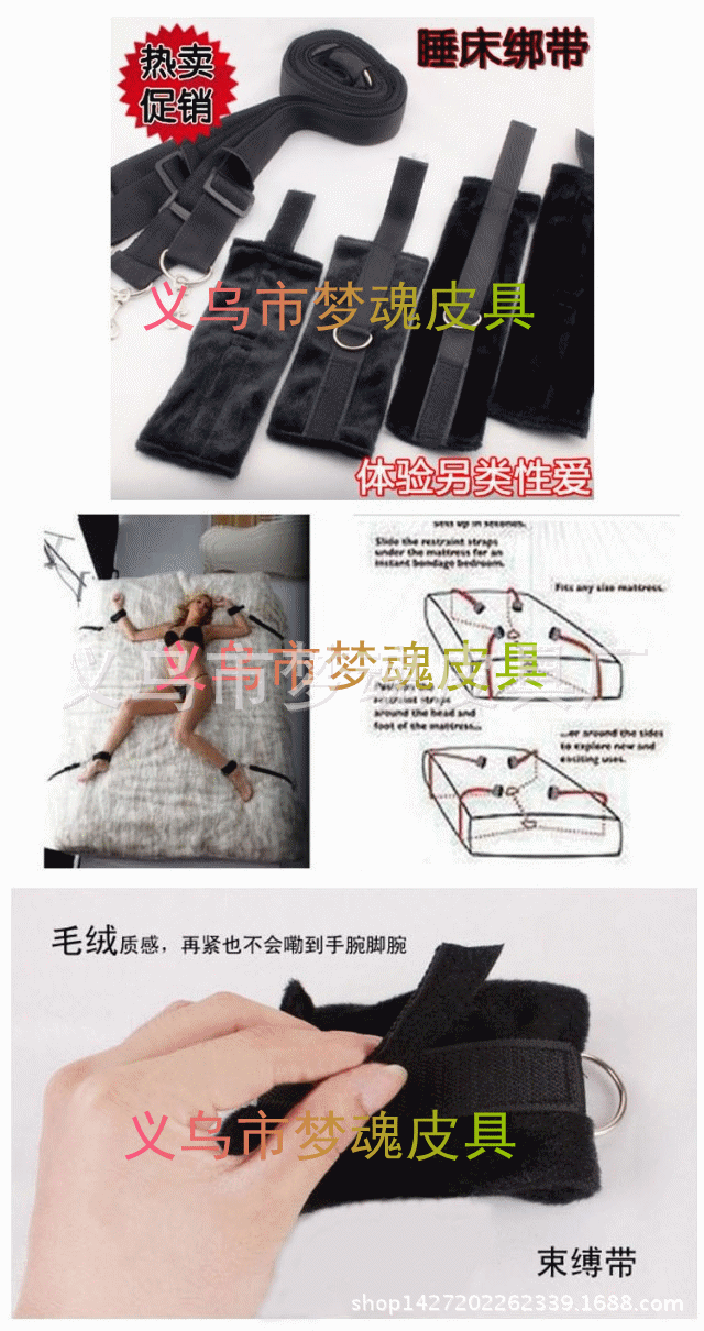 _情趣用品销售市场调查_情趣用品市场调查报告
