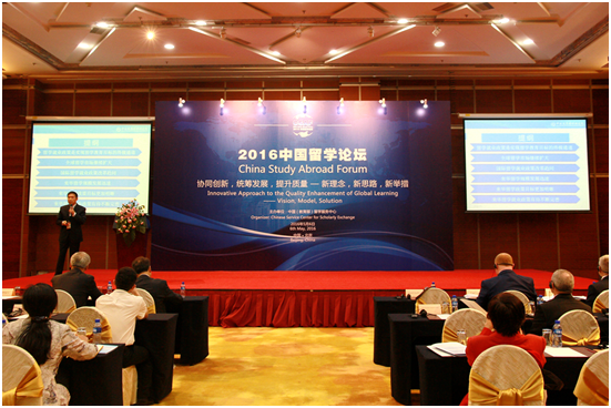 _《留学》杂志_留学杂志社