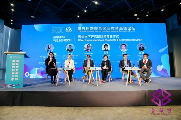 《留学》杂志__留学杂志社