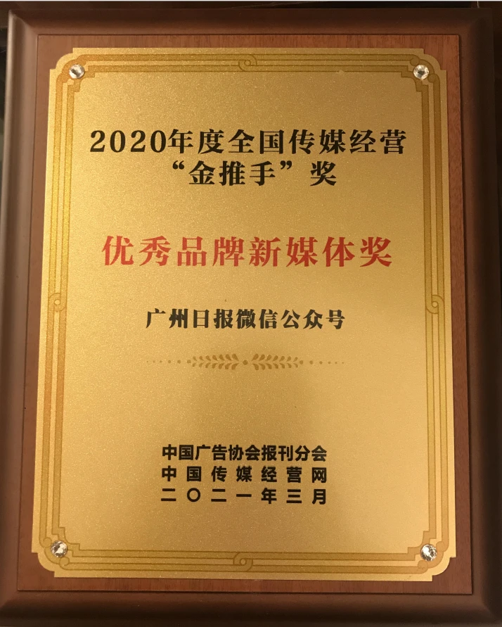 高校媒体宣传__征集案例的通知