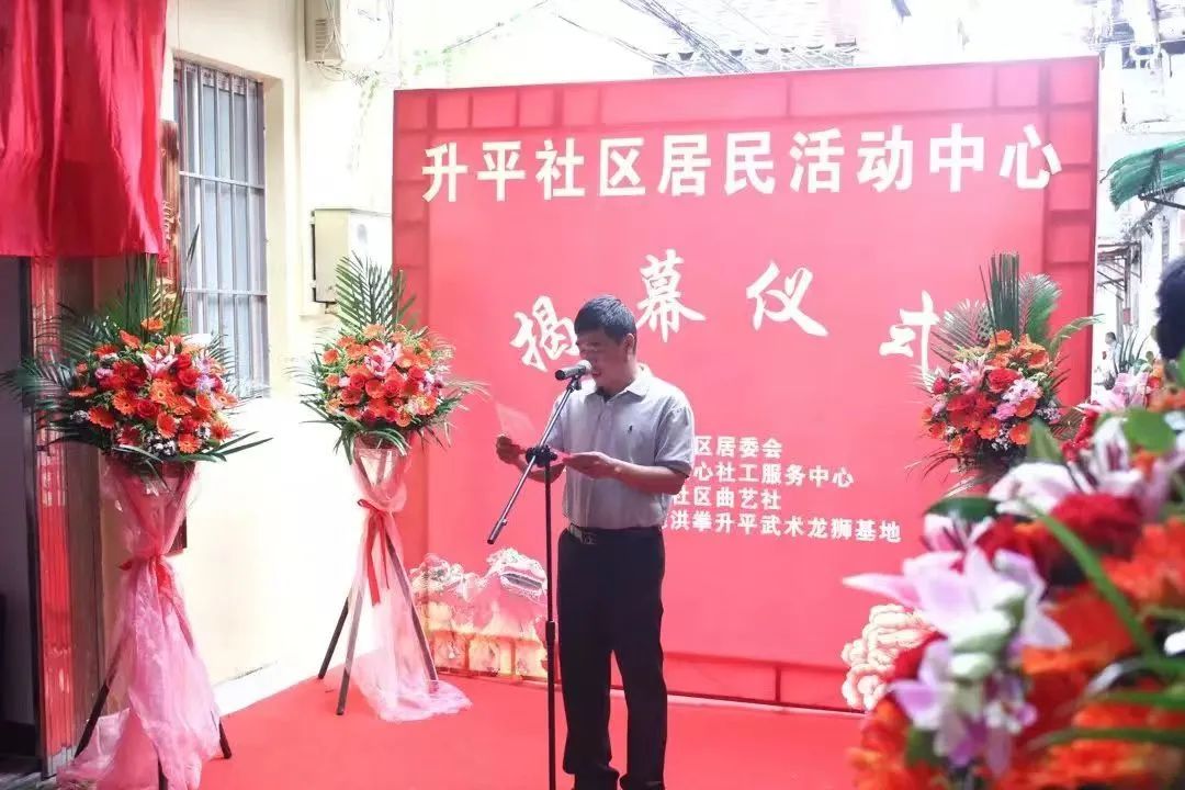 终身学习典型案例：佛山市顺德区大良街道升平居委会——社区(村居)推进终身学习高质_终身学习典型案例：佛山市顺德区大良街道升平居委会——社区(村居)推进终身学习高质_