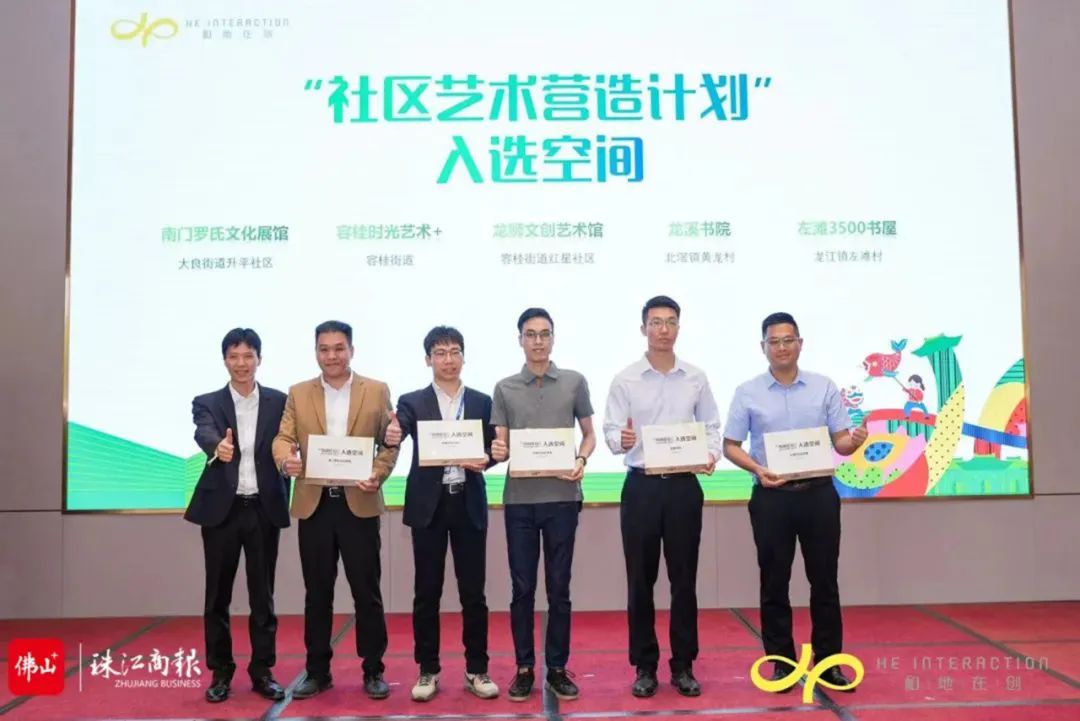 终身学习典型案例：佛山市顺德区大良街道升平居委会——社区(村居)推进终身学习高质_终身学习典型案例：佛山市顺德区大良街道升平居委会——社区(村居)推进终身学习高质_