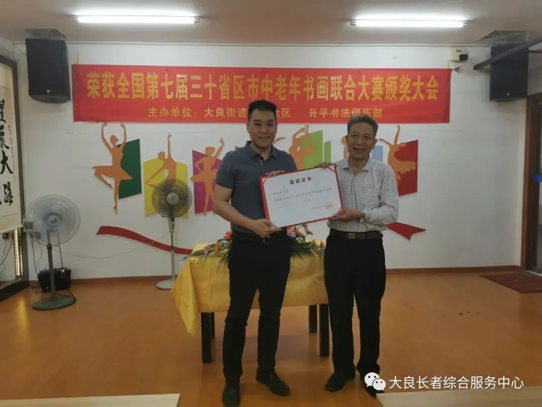 _终身学习典型案例：佛山市顺德区大良街道升平居委会——社区(村居)推进终身学习高质_终身学习典型案例：佛山市顺德区大良街道升平居委会——社区(村居)推进终身学习高质