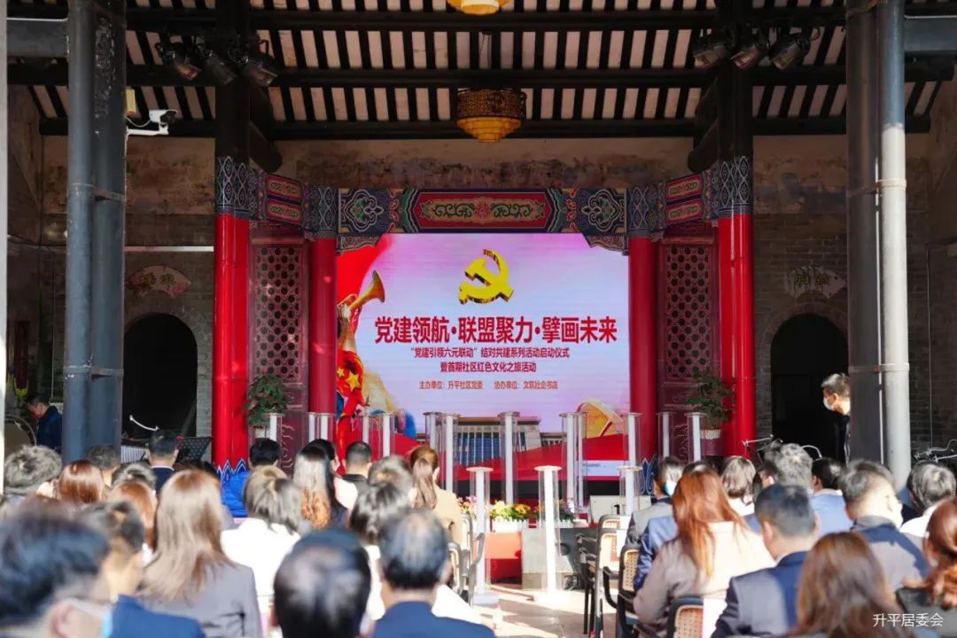 终身学习典型案例：佛山市顺德区大良街道升平居委会——社区(村居)推进终身学习高质__终身学习典型案例：佛山市顺德区大良街道升平居委会——社区(村居)推进终身学习高质