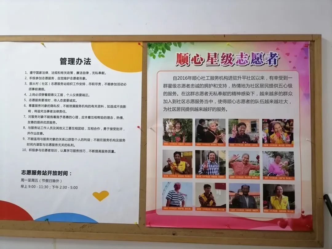 _终身学习典型案例：佛山市顺德区大良街道升平居委会——社区(村居)推进终身学习高质_终身学习典型案例：佛山市顺德区大良街道升平居委会——社区(村居)推进终身学习高质