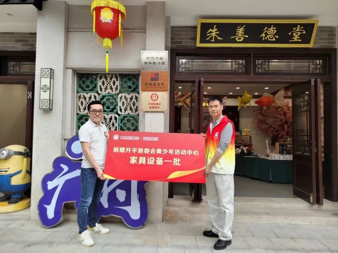 终身学习典型案例：佛山市顺德区大良街道升平居委会——社区(村居)推进终身学习高质__终身学习典型案例：佛山市顺德区大良街道升平居委会——社区(村居)推进终身学习高质