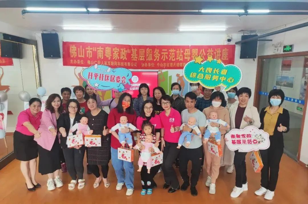 终身学习典型案例：佛山市顺德区大良街道升平居委会——社区(村居)推进终身学习高质__终身学习典型案例：佛山市顺德区大良街道升平居委会——社区(村居)推进终身学习高质