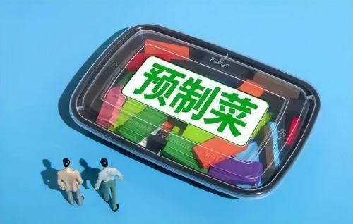预制菜销售__预制菜行业报告