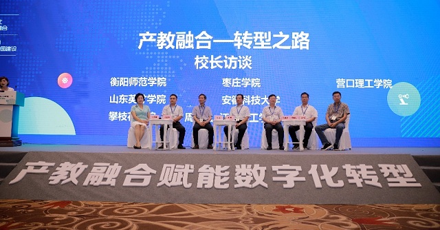 周建松：推动产教融合，学校要“走进去，走下去，走出去”__走进来和走出去战略