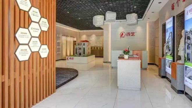 巴莫漆话丨为什么说谈到仿石漆统艺是绕不开的话题__巴莫漆话丨为什么说谈到仿石漆统艺是绕不开的话题