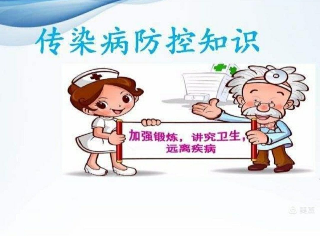 _冬季防疫工作通知_2020年冬季防疫通知