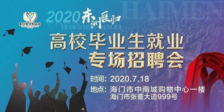 高校毕业生创业就业服务中心__高校毕业生就业创业工作的通知