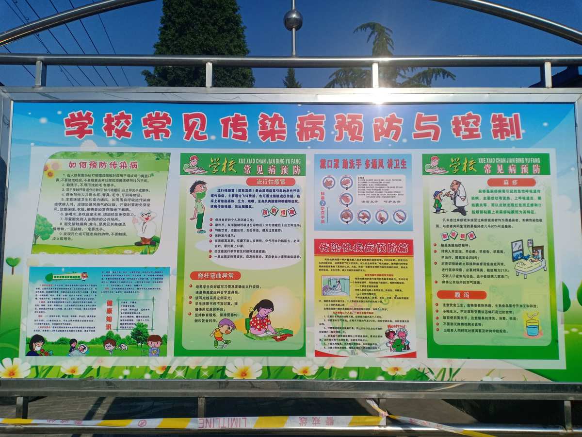 教育部：不带病上课上学，学生患病期间作业不做硬性要求_教育部：不带病上课上学，学生患病期间作业不做硬性要求_